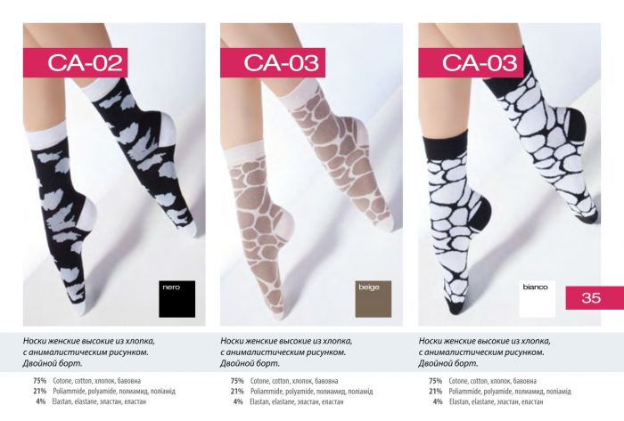 Giulia Giulia-socks-and-boots-2014-35  Socks And Boots 2014 | Pantyhose Library